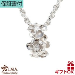 ハワイアンジュエリー  ネックレス ペンダントトップ ヘッド シルバー925 ジルコニア | プルメリア バレル レイ 花輪 花 波 メンズ レディース プレゼント 誕生日 記念日  【送料無料】 おしゃれ 人気 ハワジュ カップル ギフト  モアナ lmaハワイ 金属アレルギー