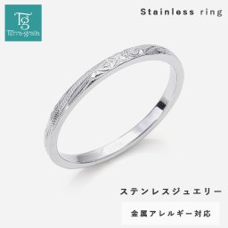 ハワイアンジュエリー リング メンズ レディース ステンレス 刻印 つけっぱなし プルメリア スクロール 甲丸 細身 華奢 シンプル シルバーカラー ハワイアン 指輪 サージカルステンレス 316L ノンアレルギー 金属アレルギー対応 テラグラティア Terra-gratia 【grss580sv】単品