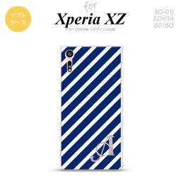 【SO01J】【スマホケース/スマホカバー】【エクスペリア XZ 】SO01J スマホケース XPERIA XZ ケース エクスペリア XZ  イニシャル ストライプ 青×白 nk-so01j-tp716ini【メール便送料無料】