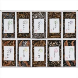 御昆布　１０品佃煮詰合せ（ＫＢ－４０） 200-46  内祝 内祝い お祝 御祝 記念品 出産内祝い プレゼント 快気祝い 粗供養 引出物