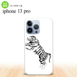 iPhone13 Pro iPhone13Pro ケース ハードケース 虎 白 iPhone13Pro専用 nk-i13p-566