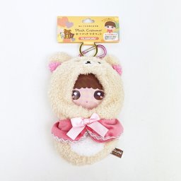 リラックマ コリラックマ プラッシュコスチューマー おでかけマスコット ぬいぐるみ ぬい活 San-x