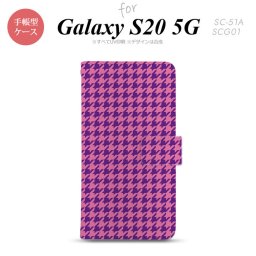SC-51A SCG01 Galaxy S20 5G 手帳型 スマホケース 全面印刷 おしゃれ ストラップホール 内側にカードポケット付き 千鳥 格子 小 紫 nk-004s-s20-dr907