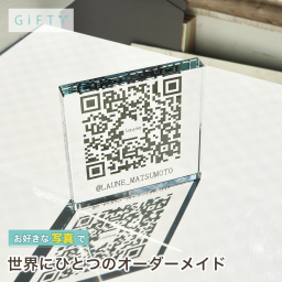 ガラスブロック QRコード 名入れ プレゼント スタッフへ インスタ SNS活用 什器グッズ 新規オープン 店内ディスプレイ プロフィール 来店促進 記念日 オリジナル 集客ツール 店舗の雰囲気に 開業ギフト 店舗運営 集客アップ サプライズ 経営者へ 店舗グッズ おしゃれ雑貨 センスの良い 上質 推し活 ギフト おしゃれ スタイリッシュ フォロワー 誕生日 高級感 来店者の目印 配信者【c07】