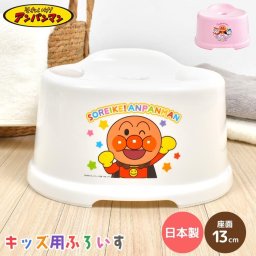 アンパンマン お風呂 椅子 子供 風呂いす 風呂椅子 キッズ 子ども 子供用 風呂 おふろ イス ベビー バスチェア 日本製 13cm 小さめ ミニ かわいい 男の子 女の子 キャラクター グッズ OSK オーエスケー 足ゴム付き 滑り止め ピンク ホワイト 白 ドキンちゃん コキンちゃん