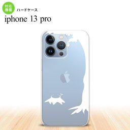 iPhone13 Pro iPhone13Pro ケース ハードケース 切り株 白 iPhone13Pro専用 nk-i13p-199