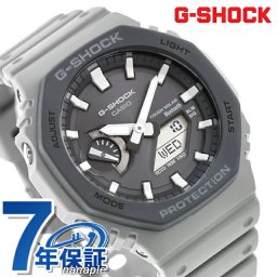 gショック ジーショック G-SHOCK ソーラー GA-B2100LUU-8A アナログデジタル 2100シリーズ Bluetooth メンズ 腕時計 ブランド カシオ casio