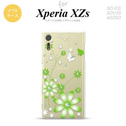 【SO03J】【スマホケース/スマホカバー】【エクスペリア XZs】SO03J スマホケース Xperia XZs SO-03J カバー エクスペリア XZs 花柄・ガーベラ 緑 nk-so03j-tp803【メール便送料無料】