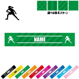 アルティメット2  名入れマフラータオル タオルマフラー タオマフ スポーツタオル スポーツ用タオル イベントタオル フェスタオル 首掛け  ストライプ ドット 水玉 柄タオル ディスク　フライング　パス お揃い 部活 応援グッズ 応援マフラー 記念品 名入れグッズ