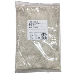 有機ライ麦粉900g ビオコーン有機ライ麦ファイン 有機JAS認証 ポイント消化