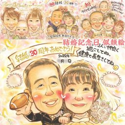 結婚記念日に、心に残る贈り物。似顔絵で喜びを贈ろう 母の日 米寿 引退 結婚祝い 金婚式 古希 定年 送別 引っ越し 誕生日 色紙 真珠婚式 敬老の日 結婚30周年 両親 百寿 卒業 大人数 感謝 還暦 喜寿 長寿 ダイヤモンド婚 傘寿 結婚記念日 プレゼント 結婚式 父の日 卒寿 白寿 ギフト