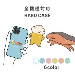 スマホケース おしゃれ 韓国 可愛い iPhone15 iPhone14 なんでも対応 iPhoneSE Google Pixel エクスペリア ギャラクシー 背面型 おもしろい シャケ 鮭 魚 切り身 焼き魚 食べ物 サケ 酒 ゆる シュール シンプル 海の生き物 手書き