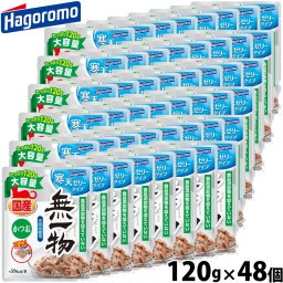 はごろもフーズ 無一物 キャットフード パウチ 寒天ゼリータイプ かつお 120g×48個 