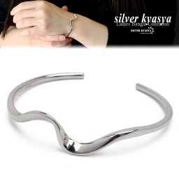 シルバー925 ウェーブバングル 腕輪 ブレスレット 細身 ひねり ツイスト 波状 レディース 女性 金属アレルギー対応