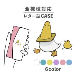 スマホケース手帳型 おしゃれ 韓国 可愛い なんでも対応 レター型 iPhone15 iPhone14 iPhoneSE Google Pixel エクスペリア ギャラクシー おもしろい アヒル 鳥 動物 カラーコーン 三角コーン かわいい ポップ シュール くすみカラー