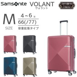 ＜SAMSONITE＞VOLANT SPINNER 68cm EXP　スーツケース　（サムソナイト　ヴォラント　スピナー68cm）