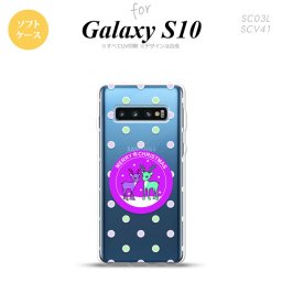 SC-03L SCV41 Galaxy S10 スマホケース ソフトケース トナカイ ワッペン 紫 メンズ レディース nk-s10-tp623