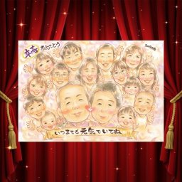 誕生日のプレゼントに、大切な人の心に寄り添う似顔絵です。 卒寿 プレゼント 似顔絵 手描き 贈り物 ギフト 名入れ 誕生日 白寿 記念日 お祝い 長寿 大人数 祖父母 孫 ご両親 名入れ 下書き確認 修正無料 喜ばれる 似てる 実績多数 一生もの 卒寿祝い 宝物 90歳 長寿 感激 おしゃれ メモリアルギフト 感謝 節目 還暦祝い 家族 二次会 傘寿祝い 引っ越し ウェディングギフト 古希祝い