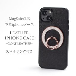 iphone14 ケース レザー iphone14Pro iphone14Plus iphone14ProMAX リング付き 本革 マグセーフ対応 magsafe対応 14 14plus 14pro 14promax アイフォン14 アイフォン14promax カバー スマホリング リング ホルダー スタンド 14プロ 14プラス スマホケース ブラック 送料無料