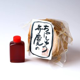 弁慶の自家製ちゃーしゅう半本売り (500gブロック) ラーメン 豚肉 東京 らーめん弁慶 とんこつ 背脂 有名店 元祖 チャーシュー 焼豚 らーめん弁慶