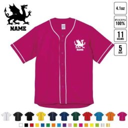 ドラゴン2  名入れベースボールシャツ BBシャツ レイヤードシャツ 野球 チームウェア B系 ストリート系