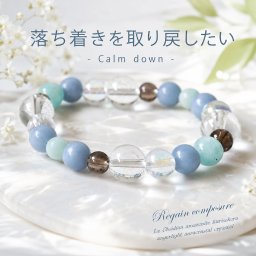 パワーストーン ブレスレット レディース 癒し 落ち着き パステル ブルー かわいい アマゾナイト 水晶　アイスオブシディアン ブラウン 母 焦り 緊張 本来の自分 誕生日 疲れた パーツなし アレルギーフリー