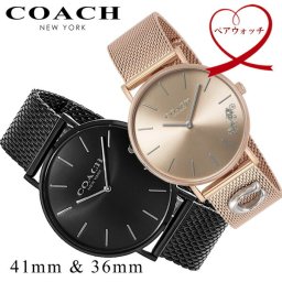 【ペアウォッチ】COACH コーチ 腕時計 ペア レディース メンズ 人気 ブランド カップル 2本セット おすすめ 夫婦 恋人 お揃い 記念 14503338 14602148