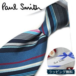 ポールスミス ネクタイ Paul Smith PS12 ストライプ ブルー/ネイビー系マルチストライプ 8cm幅 【ポールスミスネクタイ・ブランドネクタイ・ネクタイブランド・ブランドギフト・プレゼント・お誕生日】【20代・30代・40代・おしゃれ】