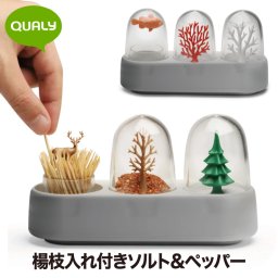 調味料入れ おしゃれ 【選べる特典付】 QUALY エコロジー ソルト＆ペッパー ウィズ ピックホルダー 調味料 楊枝入れ シェーカー スパイスケース キッチン収納 保存容器 塩 コショウ ソルト 胡椒 香辛料 砂糖 コンパクト 可愛い キッチン 動物 植物 プレゼント 新生活