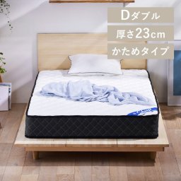 高反発ポケットコイルマットレス 厚さ23cm 30mmウレタン×低反発ウレタン 高密度コイル682個 エッジサポート構造 Sheep ベッドマットレス ホテルライク 引越し 新築祝い 入学 卒業 就職祝い ダブル 硬め PMTS23H-D ギフト プレゼント 景品 新生活