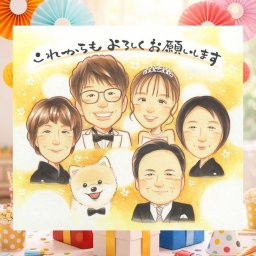 ギフト サンクスボード 似顔絵 手描き 贈り物 プレゼント 名入れ サンクスボード 結婚式 婚礼 披露宴 感謝 大人数 新郎 新婦 両親 親族 修正無料 下書き確認 名入れ 一生もの そっくり 宝物 親孝行 披露宴 婚礼 感謝ボード 思い出 同窓会 ウェディングギフト 喜ばれる メモリアルギフト オリジナル おすすめ 二次会 メモリアル バレンタインデー 引っ越し
