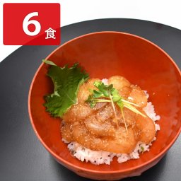 福津いいざい 玄界灘産 天然真鯛 漬け丼の素 ギフトセット 6人前 漬け丼セット 冷凍 海鮮丼の具 真鯛の漬け丼の素