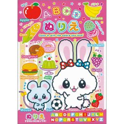 ぬりえABC 886514