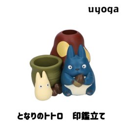 となりのトトロ 印鑑立て きのこ / 中トトロ＆小トトロ きのこ 雑貨トトロ ととろ 中トトロ 小トトロ 印鑑 はんこ ハンコ 受け取り印 認印 鍵 カギ  ペン リップ オシャレ おしゃれ お洒落 かわいい 可愛い 玄関 デスク回り 机回り 小物入れ スタジオジブリ【きのこ雑貨】