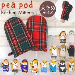 鍋つかみ ミトン 通販 キッチンミトン なぺつかみ 片手ミトン カフェミトン グリルミトン ウレタンフォーム pea pod ピーポッド キッチン用品 台所 キッチン かわいい 可愛い チェック おしゃれ オシャレ 雑貨 大人 ギフト 贈り物