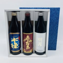 芋焼酎ギフトセット「赤霧島・木挽BLUE（木挽ブルー）・明月プレミアムホワイト」【送料無料（※東北・北海道は除く）】宮崎限定焼酎 飲み比べセット いも焼酎 ハイボール 誕生日プレゼント 父の日ギフト お中元 御中元 敬老の日 贈り物 人気 お酒