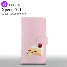 SO-53B SOG05 Xperia5 手帳型スマホケース カバー スイーツ ショートケーキ オススメ 人気 おしゃれ スマート シンプル  nk-004s-xp53-dr661