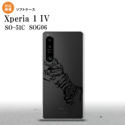 SO-51C SOG06 XPERIA 1 IV Xperia 1 IV スマホケース 背面ケースソフトケース 虎 クリア 黒 メンズ レディース nk-xp14-tp568