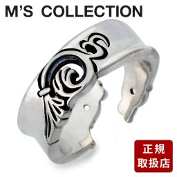 M's collection シルバー リング フリーサイズ 指輪 婚約指輪 結婚指輪 エンゲージリング フリーサイズ 彼氏 メンズ 誕生日 記念日 ギフトラッピング エムズコレクション 送料無料 プレゼント
