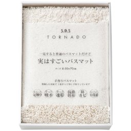 【ギフト対応無料】SDS 実はすごいバスマット ホワイト (94720[ホワイト]) ※送料無料(北海道・沖縄は除く)