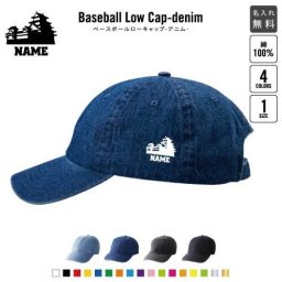 歴史倶楽部 名入れベースボールローキャップデニム 定番 帽子 キャップ UVカット 熱中症対策 UV対策 日よけ ランニング アウトドア ジョギング 屋外 かわいい おしゃれ レキシ 歴女 城