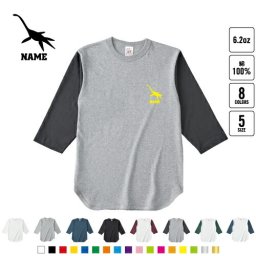 プレシオサウルス   名入れベースボールTシャツ ラグラン 3/4スリーブ ２トーン スポーティー アメカジ レディース メンズ 男 女 かわいい   恐竜 化石 肉食 草食 雑食 海 陸