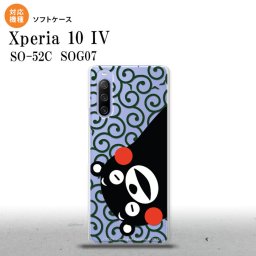 SO-52C SOG07 Xperia 10IV スマホケース 背面ケースソフトケース くまモン 唐草 白 緑 2022年 7月発売 nk-xp104-tpkm30