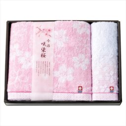 今治製タオル 咲染桜 バスタオル&ウォッシュタオル  SZ-3001  内祝 内祝い お祝 御祝 記念品 出産内祝い プレゼント 快気祝い 粗供養 引出物