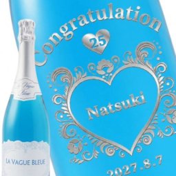 ★ 送料無料 ★ フランス スパークリングワイン ラ・ヴァーグ・ブルー スパークリング 750ml  彫刻 ＋ おつまみ 3種セットボトル彫刻 サンドブラスト エッチング 贈り物【 名入れボトル 】【 6011 】