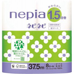 ネピアネピネピ トイレット1.5倍巻(8ロール) ダブル ／トイレットペーパー ティッシュ・トイレットペーパー 日用消耗品 日用品・ヘルスケア 敬老の日 プレゼント ギフト お彼岸 お供え 秋 2026 送料無料 ギフト プレゼント プチギフト 内祝い 快気祝い 出産祝い 結婚祝い 引出物 新築祝い お返し