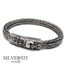 シルバー925 スカルブレスレット メンズ チェーンブレスレット 重厚 ドクロ パンク フォックステール フランコチェーン 燻し 銀 silver 金属アレルギー対応 男性