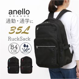 アネロ リュック 大容量 通販 バックパック リュックサック 10ポケット 多機能リュック メンズ ママバッグ マザーズバッグ 通勤 通学 おしゃれ シンプル 旅行 レジャー ユニセックス バック かばん ギフト 贈り物 GTM0871