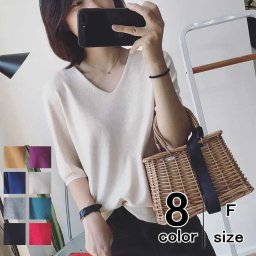 tシャツ Tシャツ カットソー Vネック 五分袖 半袖 ニットセーター カジュアル ゆったり 無地 体型カバー シンプル 春夏 秋冬 長袖 レディース 薄ニット