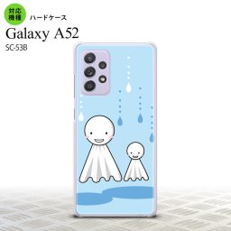 SC-53B GalaxyA52 ケース ハードケース てるてる坊主 水色 おすすめ 人気 2021年 春夏発売 nk-sc53b-551
